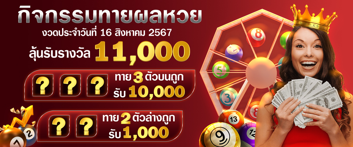 ดารา 168 สล็อต โปรโมชั่น