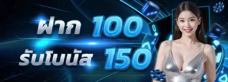 มาดิเบท สล็อต